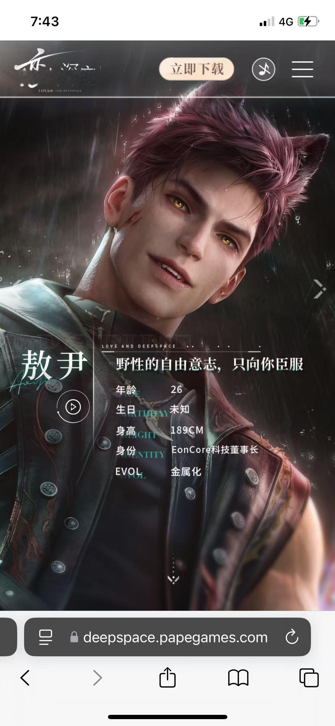 这图真的假的啊🤨 