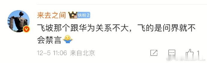 当我看到来总第一个想到了另一个存在，宁德时代！ 