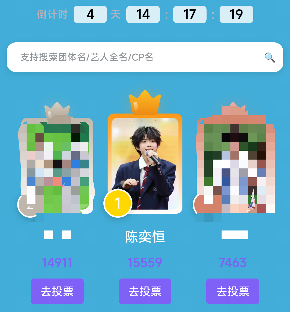 千岛还没有结束大家不要松懈没有做的来做一下！下载千岛APP➡️选择 TF家族四代