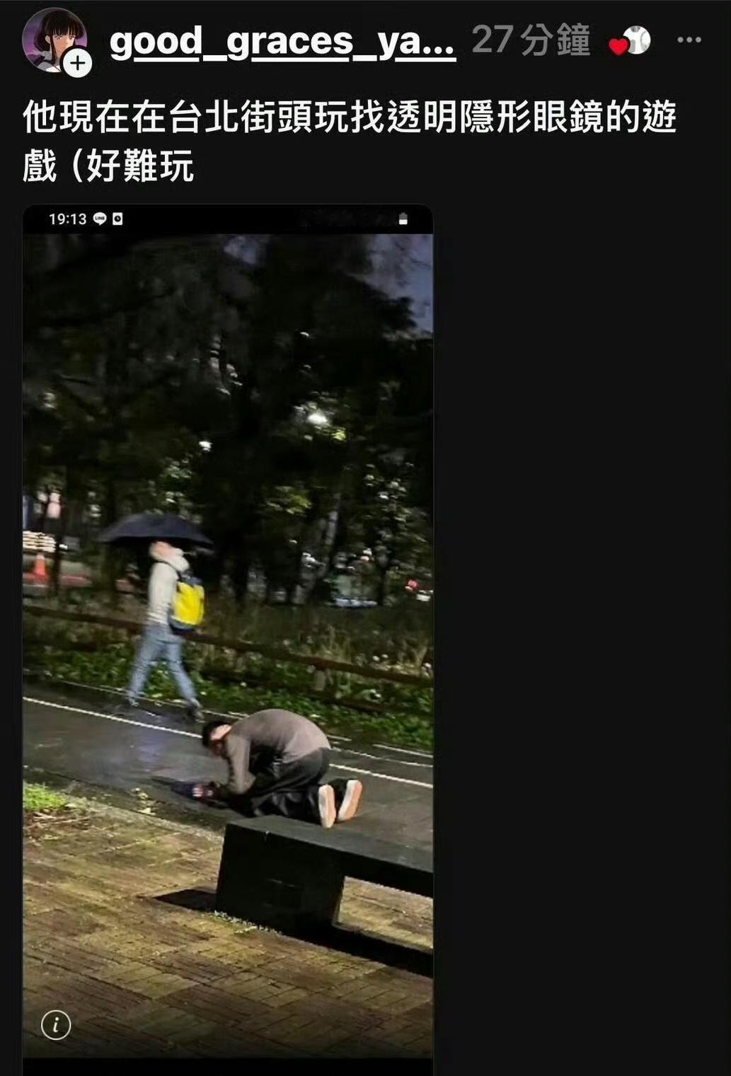 汪小菲 下跪 影帝修炼中 