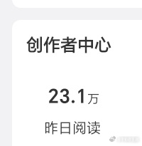 推流好吗。推流好吗。推流好吗。我真的错了。 