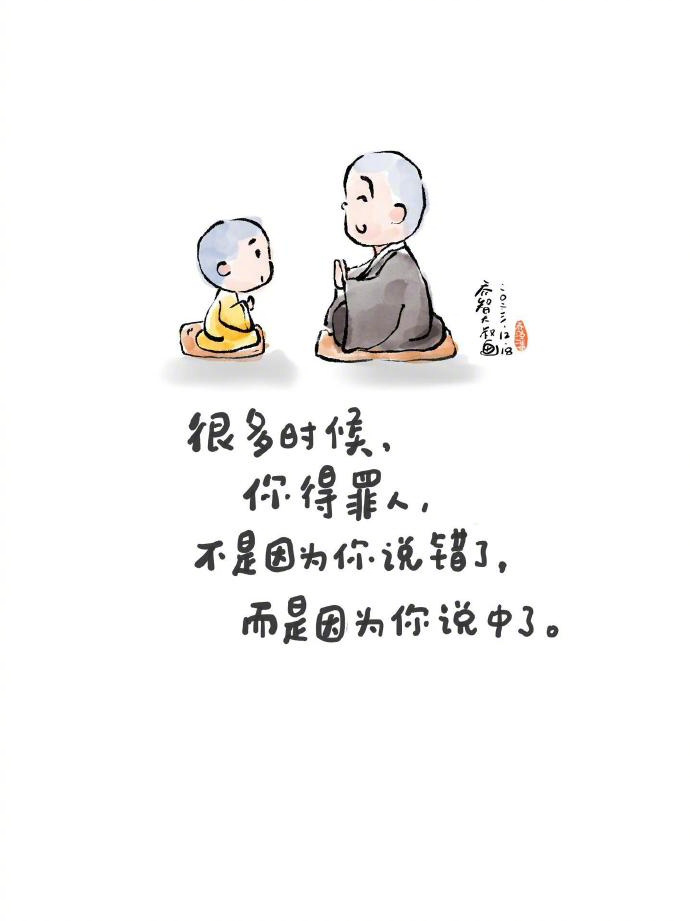 老人言：拆穿多没意思，年纪大了就喜欢看别人演戏，精彩的地方我还可以给你鼓掌。 