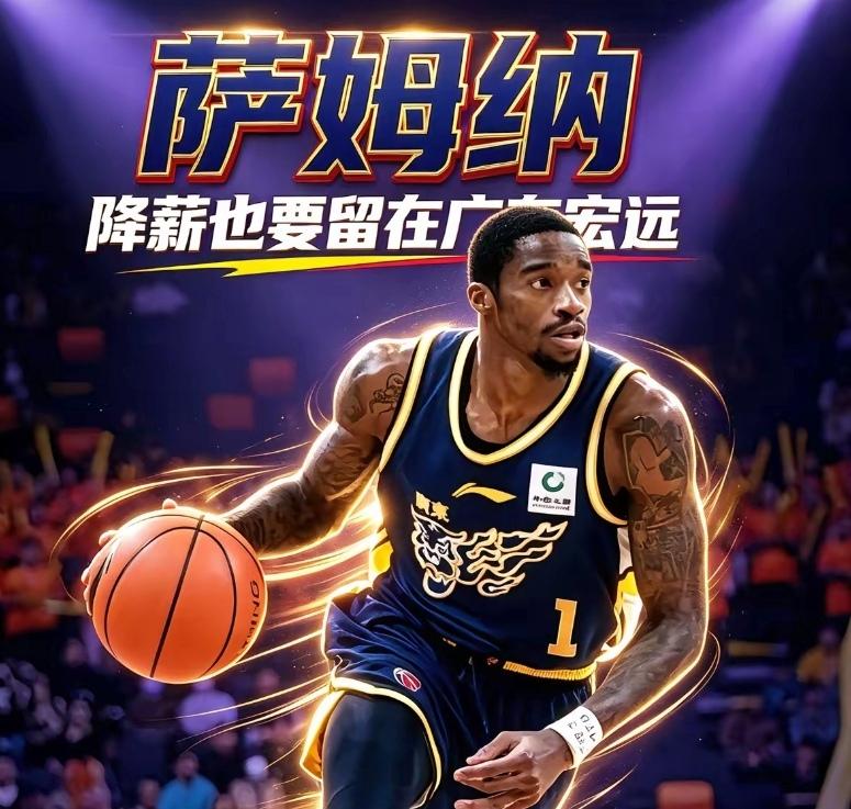 喜讯传来！前宏远外援萨姆纳喜提二胎，迎来四口之家
 
CBA圈传来一则暖心消息，