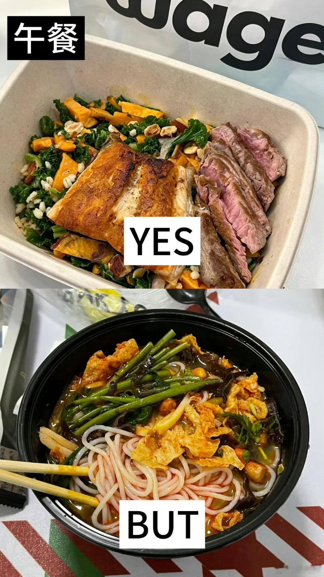 工位吃饭羞耻症，我感觉完全没有必要，看你怎么想咯，你要这么想：老板看到了一定会觉