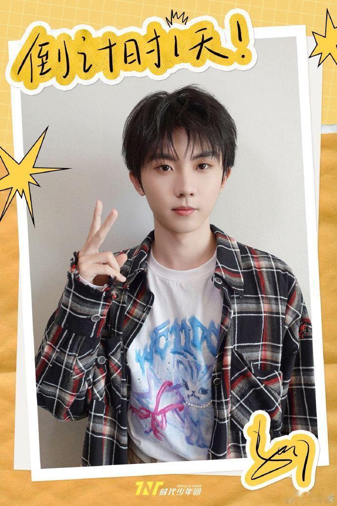 时代少年团三亚见 时代少年团为时代的荣耀加冕  时代少年团三亚见，时代少年团为时