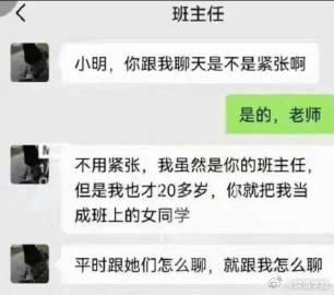 这次没发挥好，太紧张了！ ​​​