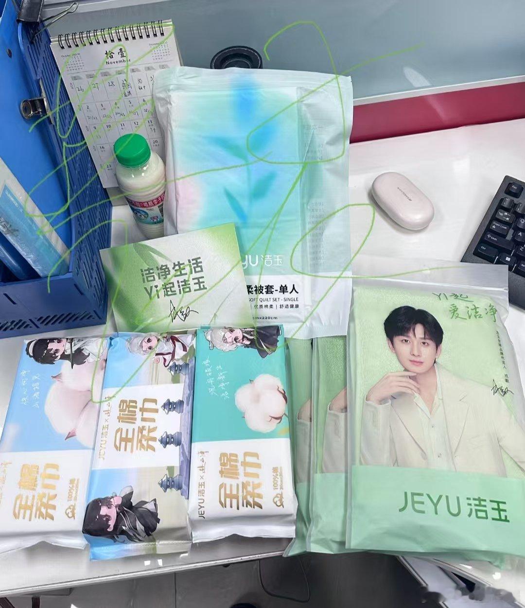 被洁玉这款联名柔巾狠狠戳中啦！水墨风包装自带山海意境，颜值与实力双在线～ 100