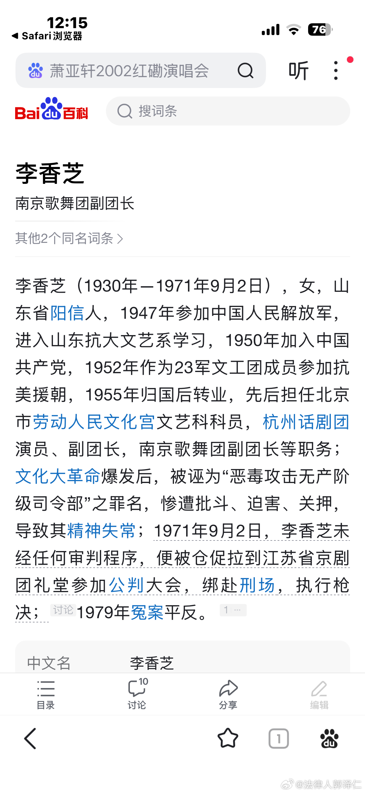 反腐败不是一句口号，它直接关系到‌党和国家的前途命运，也关系到咱们老百姓的切身利