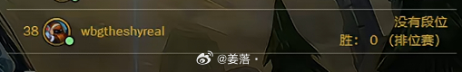 wbgtheshy说是 