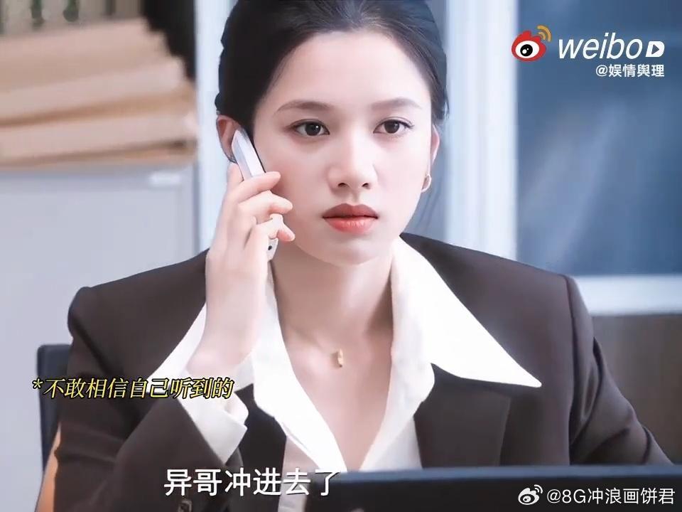 张婧仪野狗骨头28集18分57秒 谁懂啊，她焦急到声音都劈了但是台词一个字没糊，