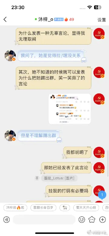 我通知你互相拉黑了，你装啥呢，被我拉黑了，我没和你说理由吗，继续装你的老好人吧，