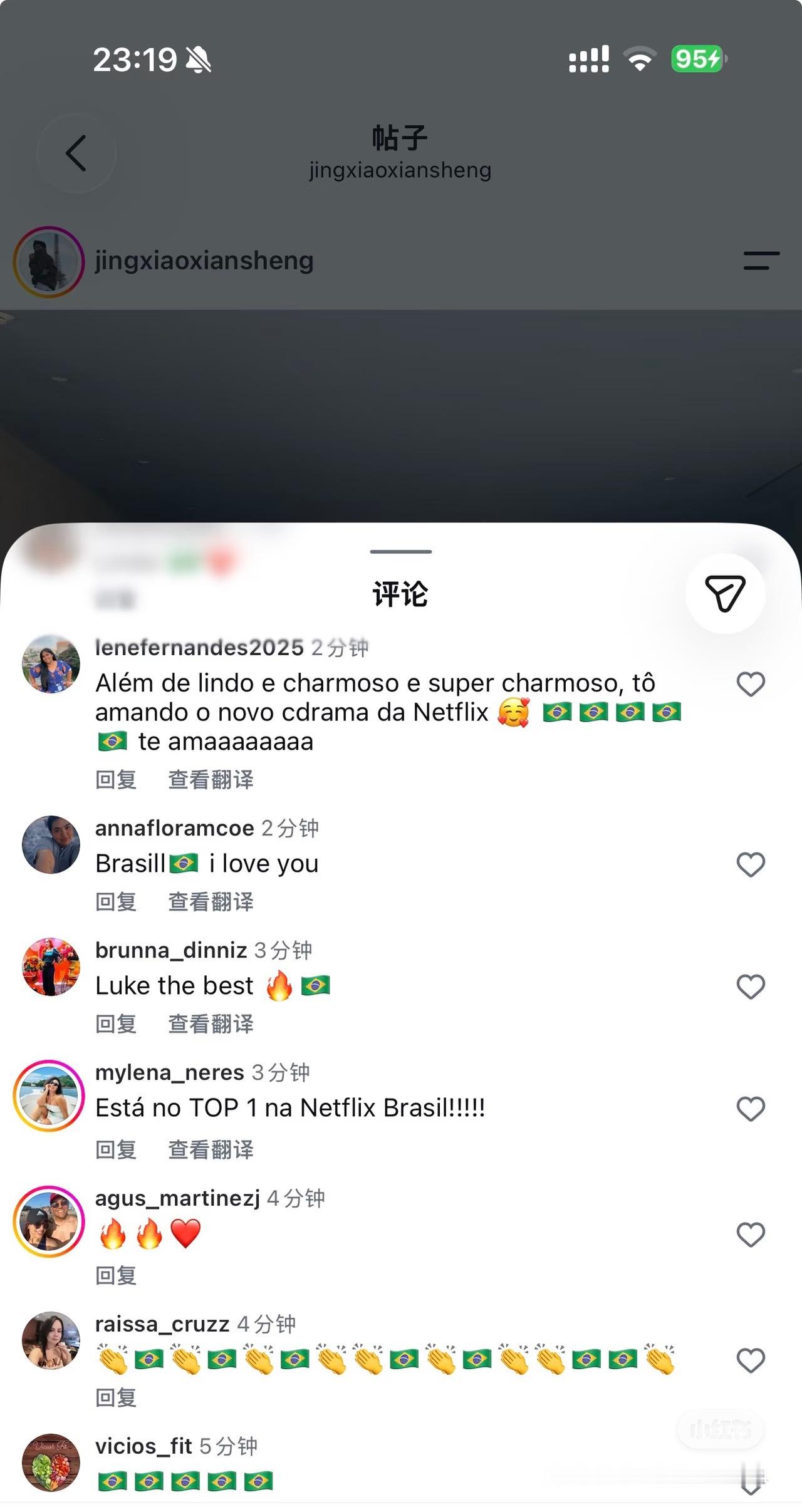 早春晴朗海外榜单登顶 刚去看了井柏然的ins，都是🇧🇷评论早春晴朗井柏然[超