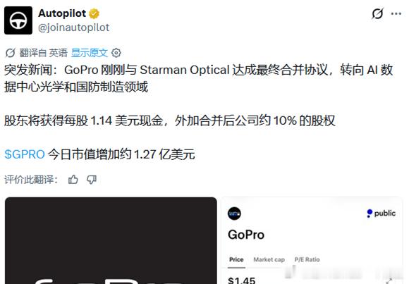 跨界光模块的太多了，立讯这种明年爆扩 ​​​​