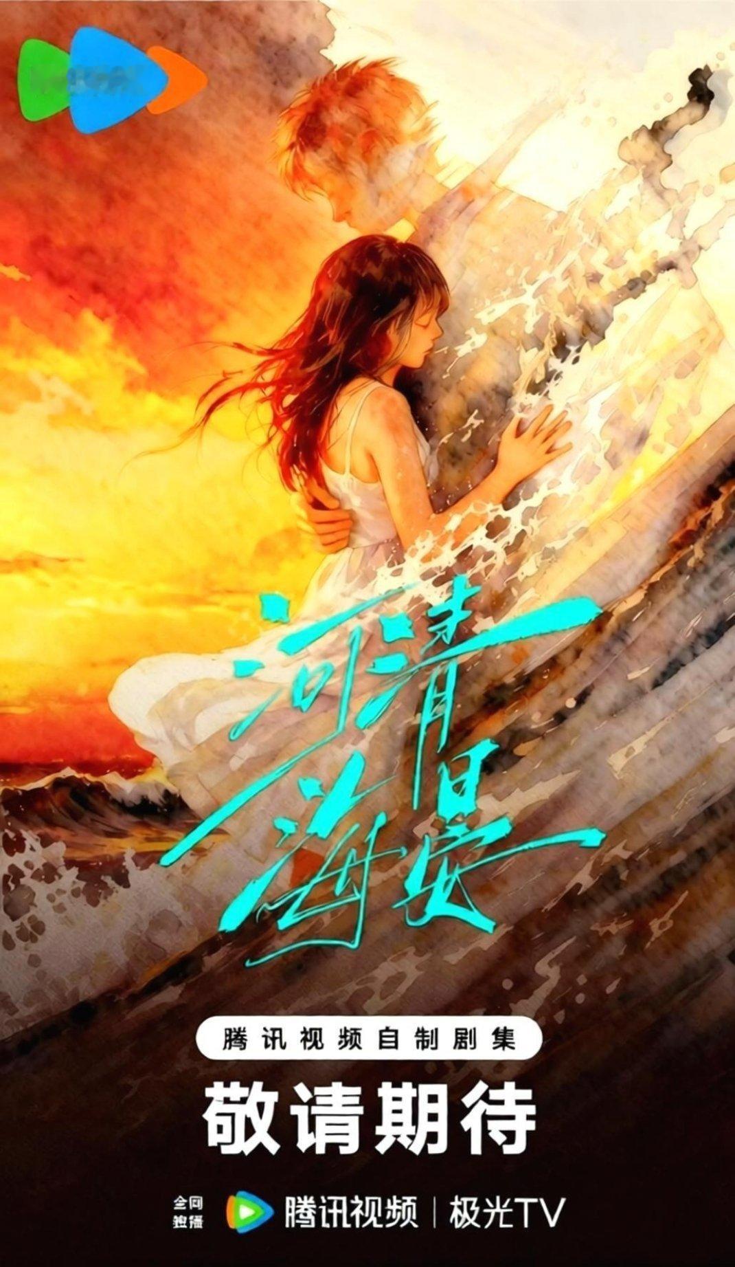 陈飞宇新剧《河清海晏》8月泉州开机！都市剧阿瑟手拿把掐，阿瑟值得最好的配置哈。 