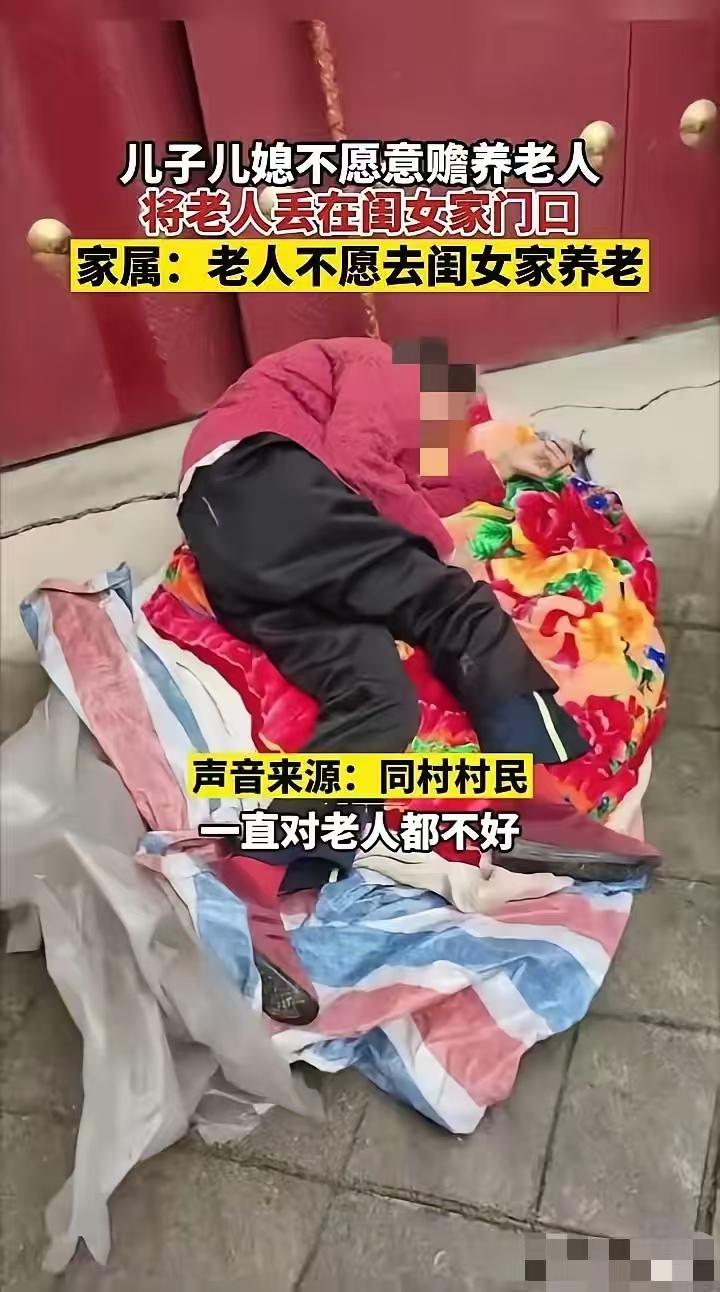 河南平顶山发生了一件让人心寒的事！
一位80岁的老人被自己的亲生儿子和儿媳赶出家