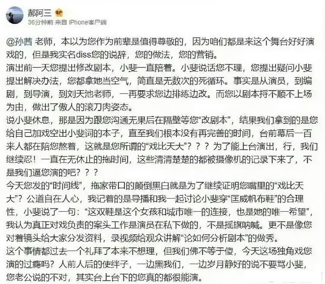 迪丽热巴新经纪人过往战绩，怎么样？曝迪丽热巴换了张小斐前经纪人