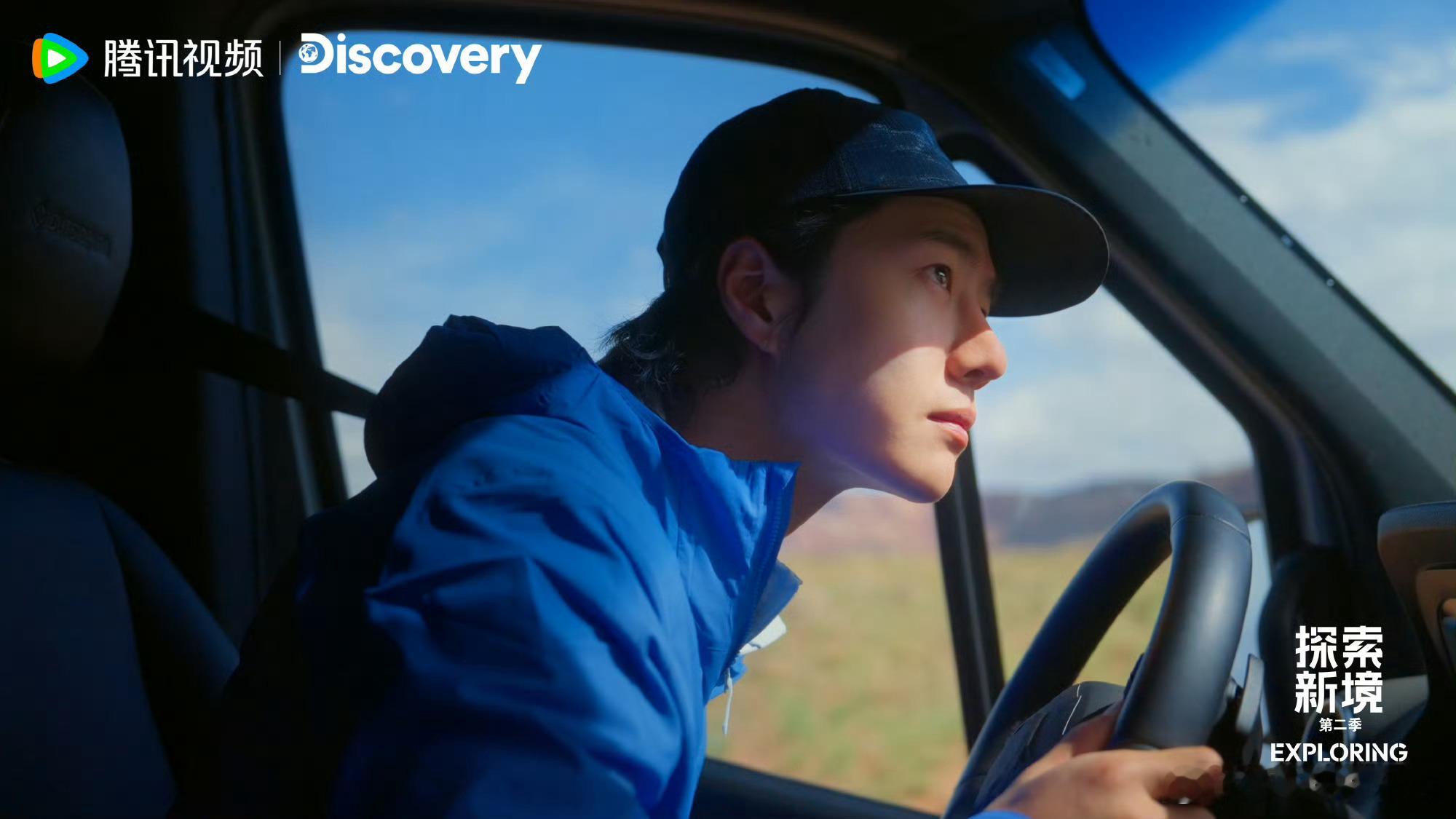 杜华给王一博探索新境2包场 包场515场 杜华王一博探索新境2包场