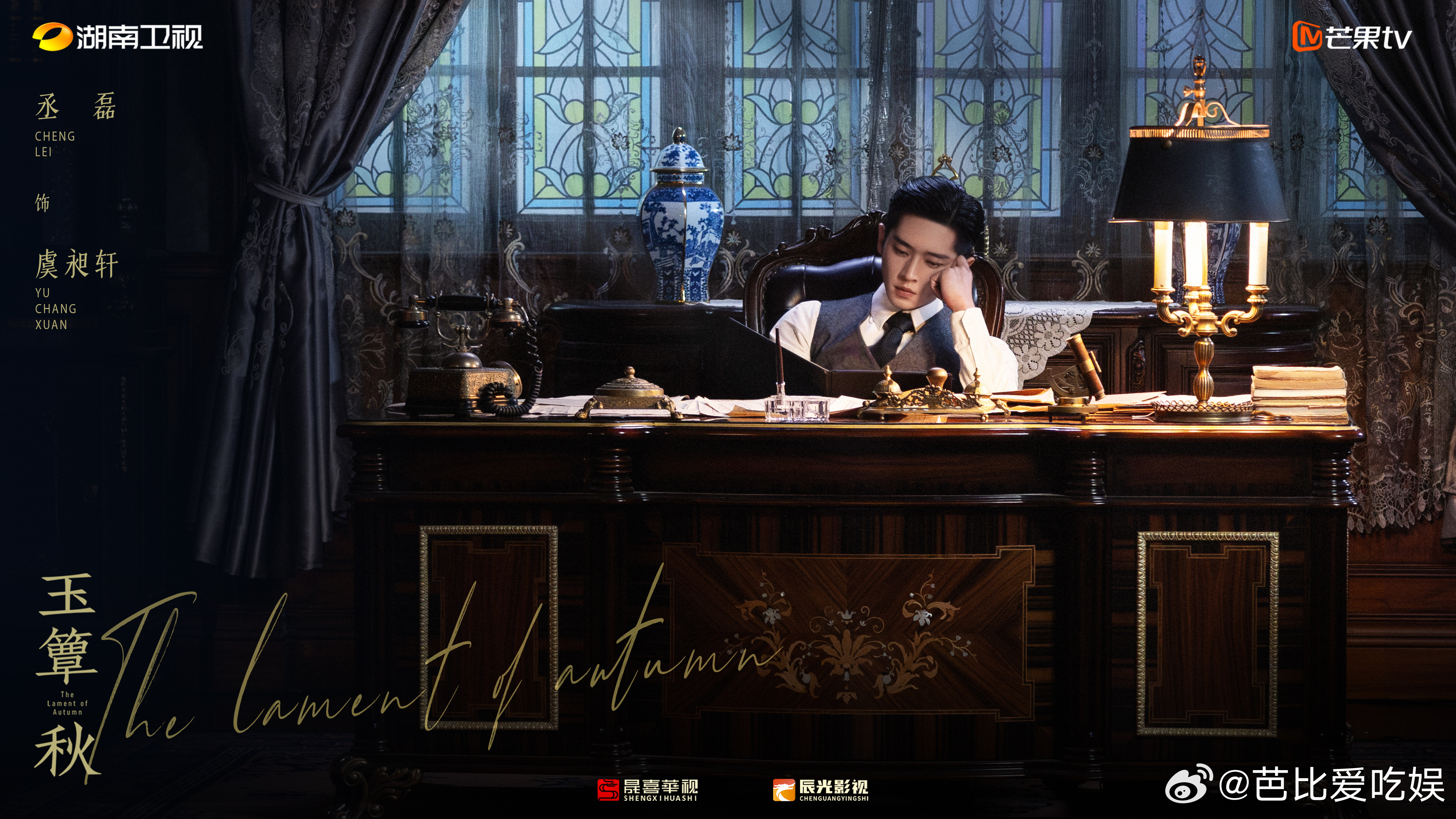 丞磊徐若晗到底是剧宣还是官宣玉簟秋 捏脸锁脖名场面封神🔥！丞磊徐若晗互动太自然