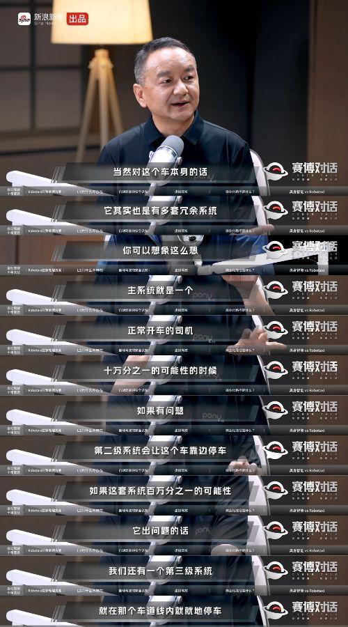 三层兜底，看懂自动驾驶的故障应急逻辑。在《赛博对话》中，小马智行创始人、CEO 