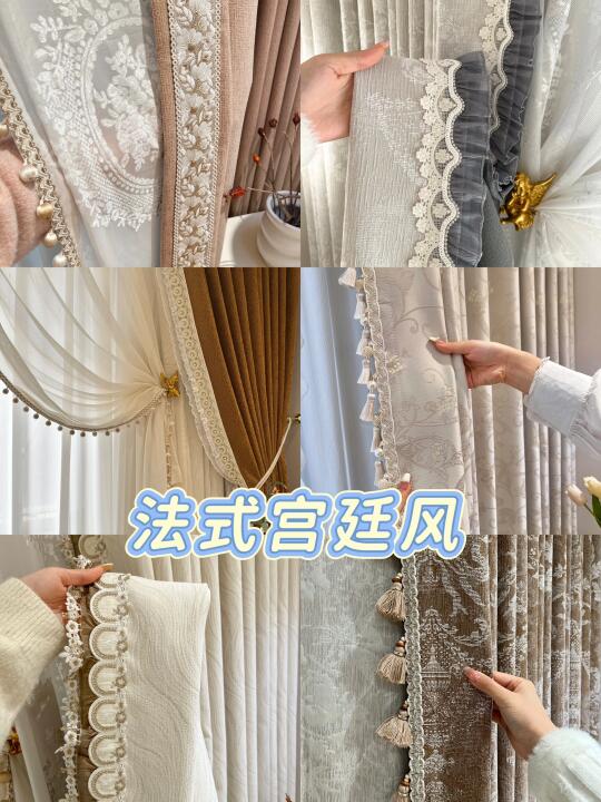 毫不夸张说：一眼就会爱上的法式宫廷风窗帘