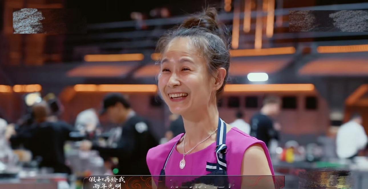 在厨综看到了60岁的鹿小葵做菜受视力影响没晋级也不沮丧，还说顺利完成就好，太让人