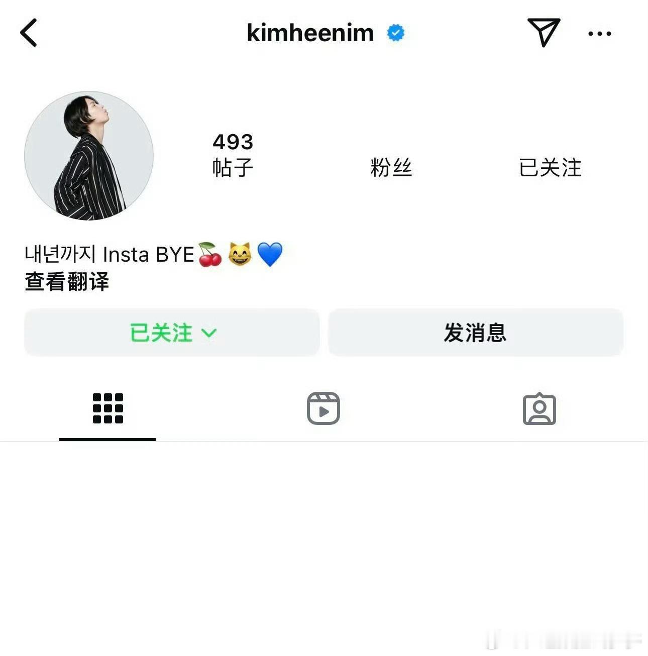 金希澈注销社交平台账号 金希澈这人真的不用多想他有什么含义，哥们是绝对不会委屈自