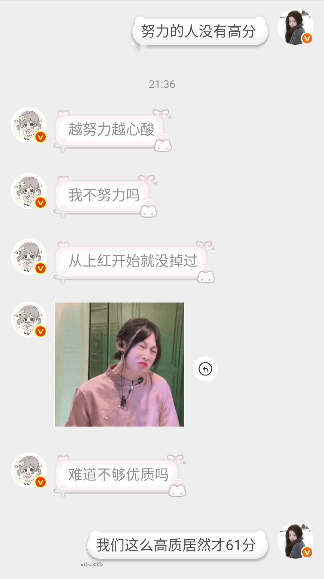 再见 