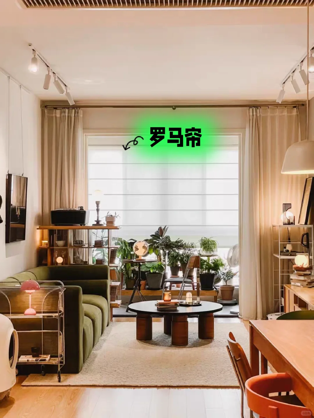 快来抄作业，后悔我家里的窗帘没有这样装