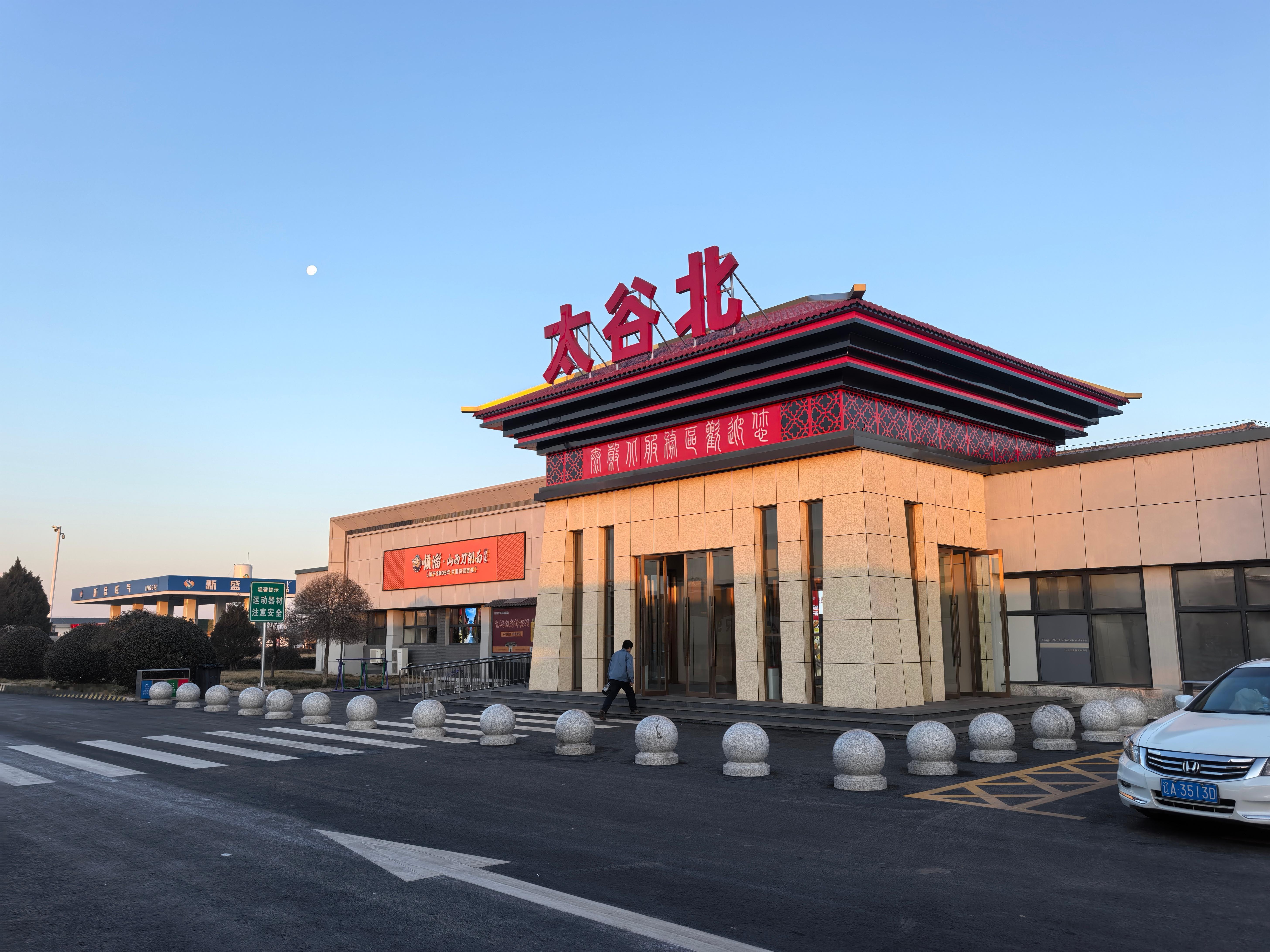 现代年轻人也是无奇不有了，以往都是听说的故事，发生在自己眼前还是挺震撼的，平安就