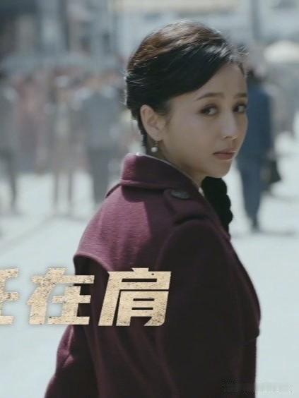 🎬

《霞光》中，国民党特务头目"大姨"的真实身份是万德福（方勇 饰）。他表面