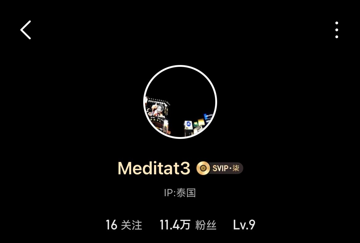 📍泰国ip ​​​