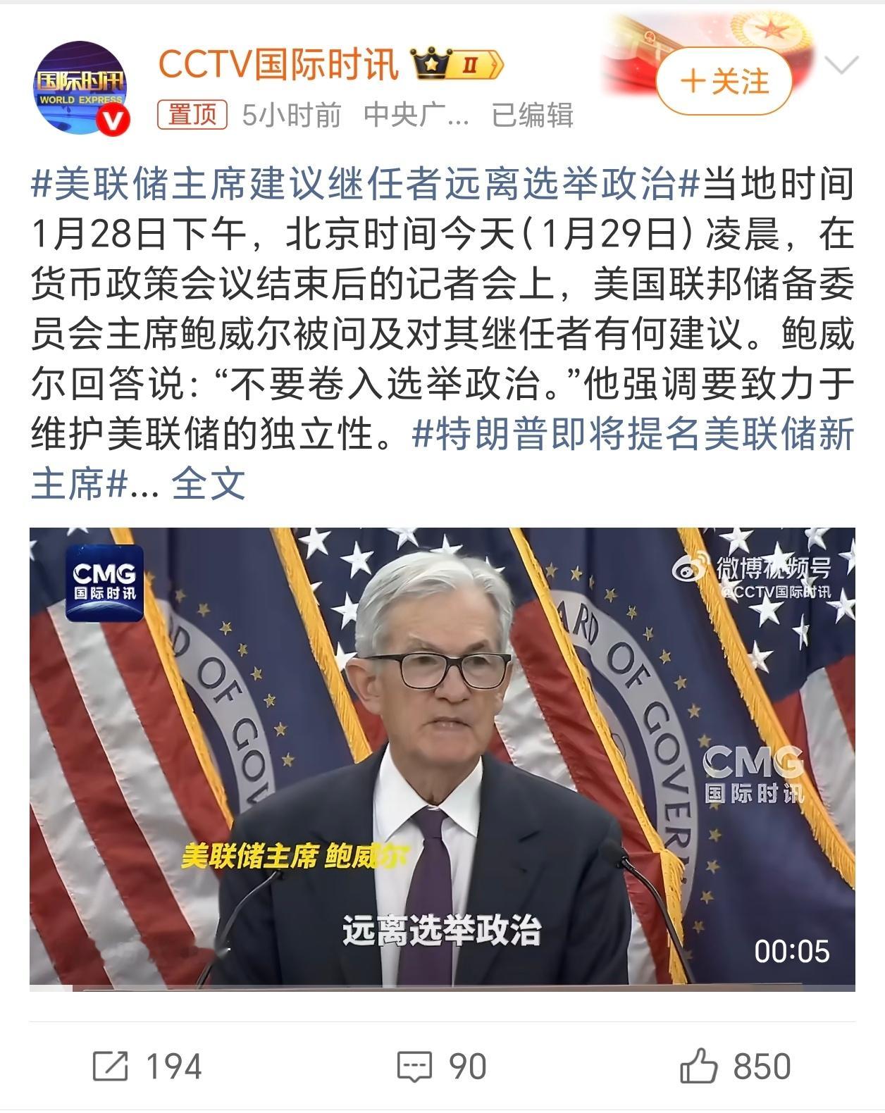 美联储决定暂停降息你以为黄金 会降价？结果，今天一觉醒来，又涨一大截，曾经的我觉