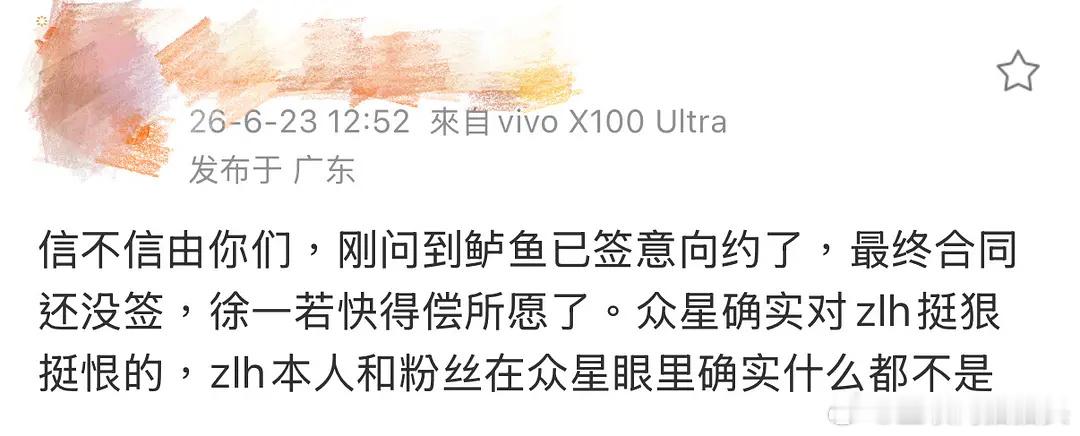 🍉刺棠 🐮粉圈内部已开始认领 