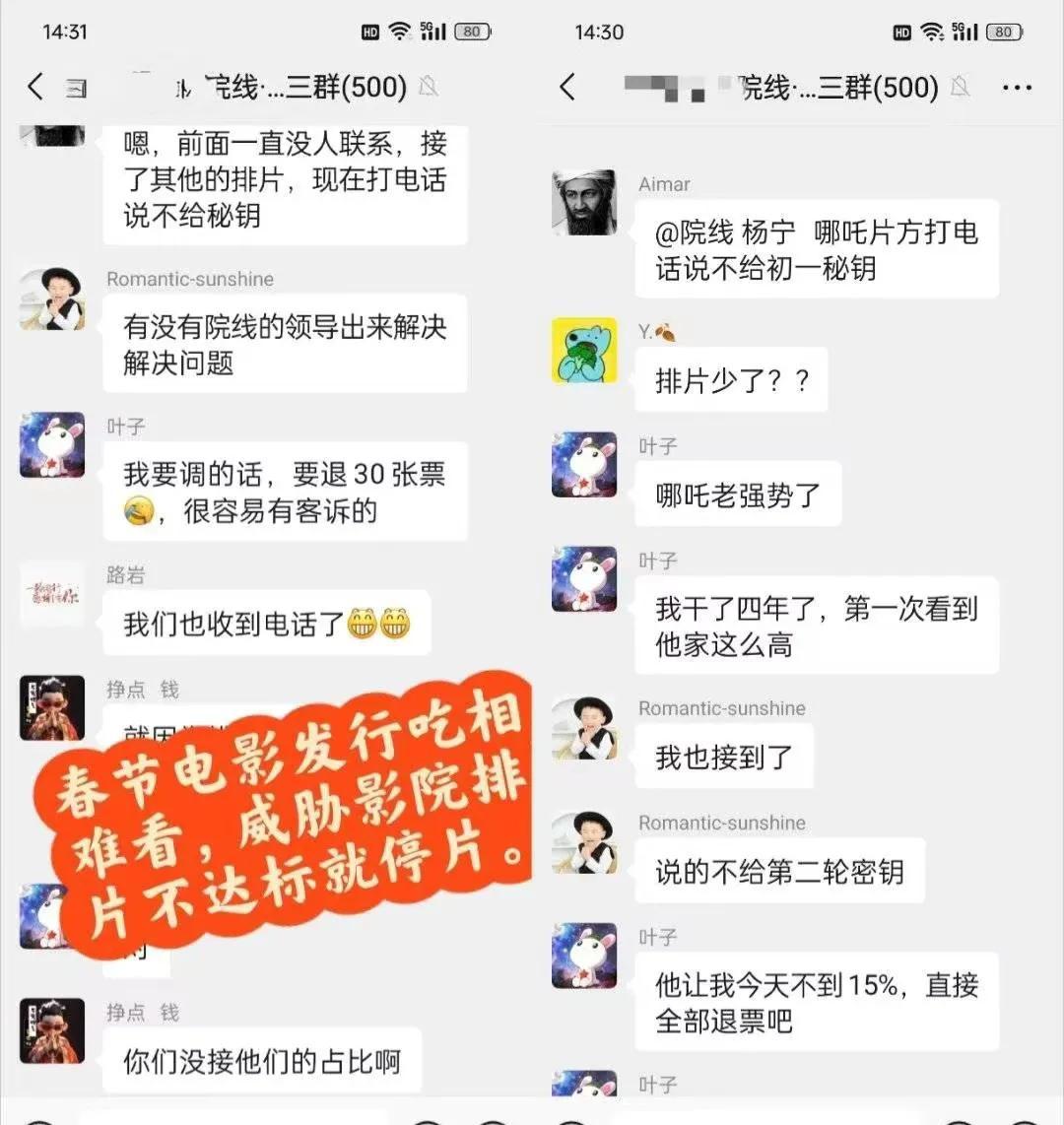 这是什么意思？是不是涉嫌不正当竞争？