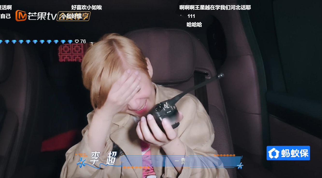 花少8选导游 跟母带两模两样 不要被剪辑误导了，吴君如本来就是投了两票，选了两个