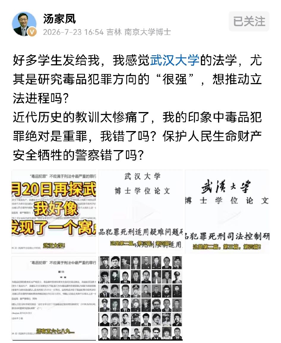现在有一股势力致力于在法律层面搞乱我们，他们致力于解绑毒品这个曾经让我们万劫不复