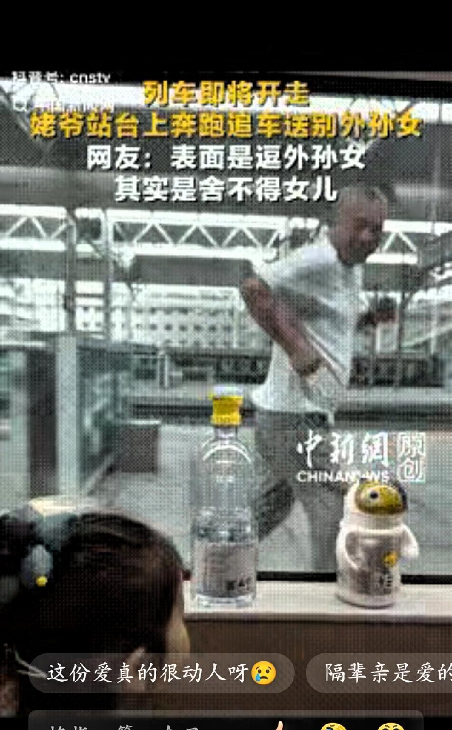 看完这段画面，真的瞬间破防。近日，吉林长春，一位女子带着女儿回老家探望父母，短暂