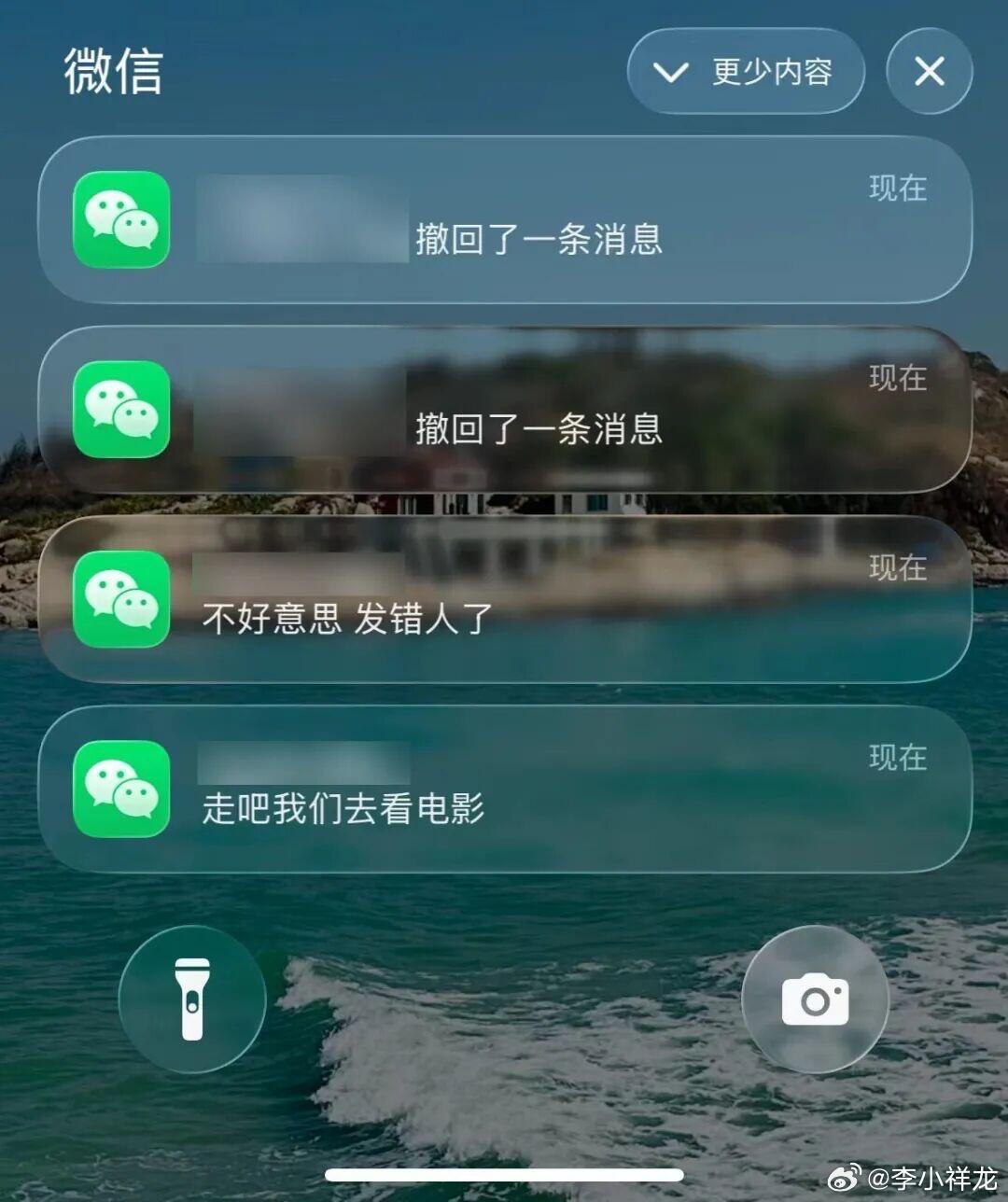 微信回应只能撤回2分钟内消息2分钟确实适合大部分对话场景，但是有时候发错消息，过