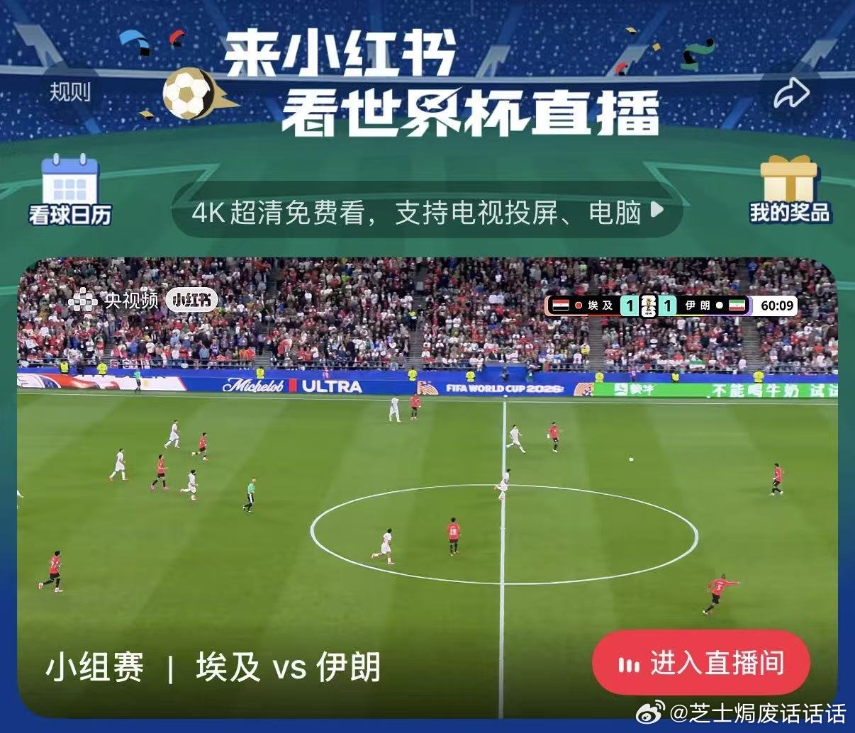 甲亢哥得知葡萄牙可能要踢西法哭了 甲亢哥的眼泪，是对葡萄牙队深深的爱与担忧。葡萄