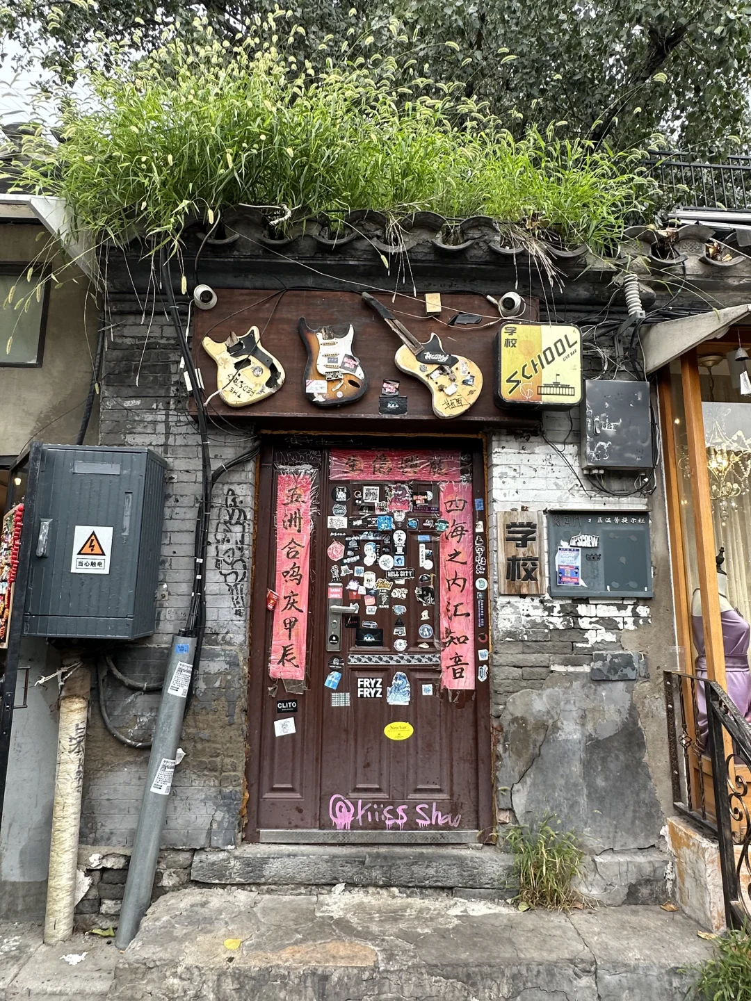来北京每次都会来的一条街（全是漂亮店）