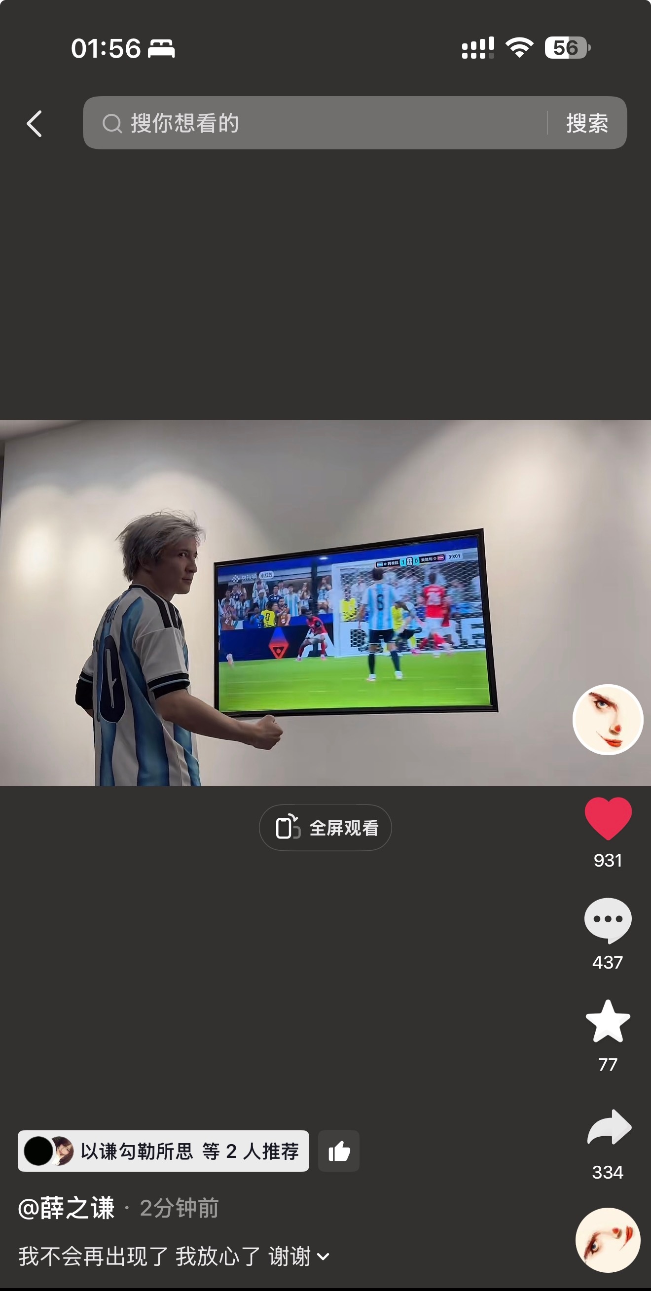 太可爱了我受不了了 