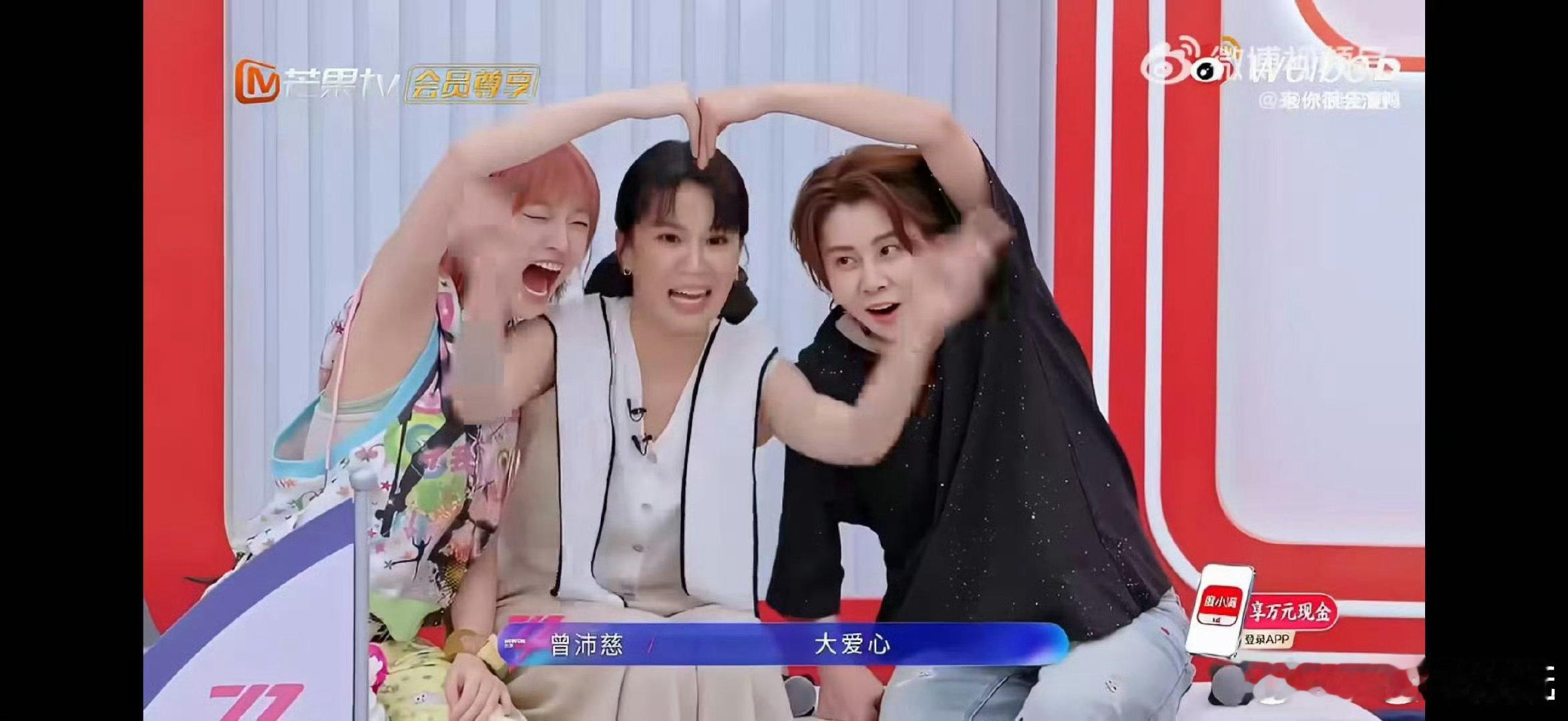 王濛王濛把比心刻进了DNA乘风2026为濛主打call！比心刻进DNA，舞台下的