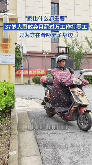 舍弃前程日夜操劳，对着听不见话语的爱人默默付出，靠实干养家，付出皆有回报。男子为