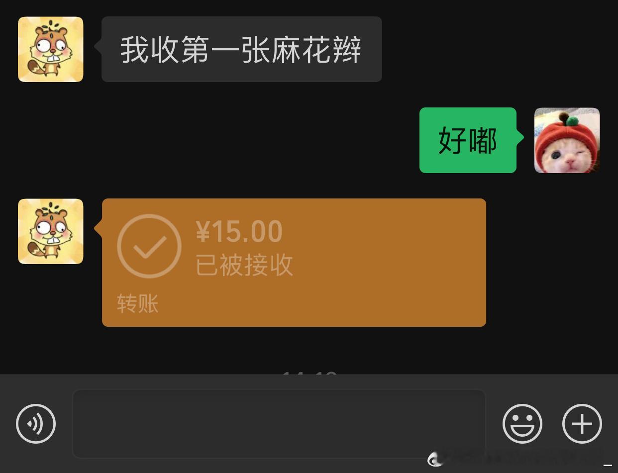 鞠婧祎周边市场[超话]  存不走pt的xy➕2 ​  ​​​