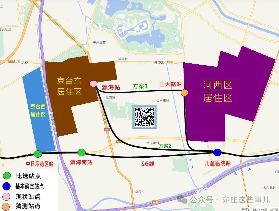 北京地铁8号线什么时候才能东延和S6接上啊，河西居住区那么多人需要一条地铁。
不