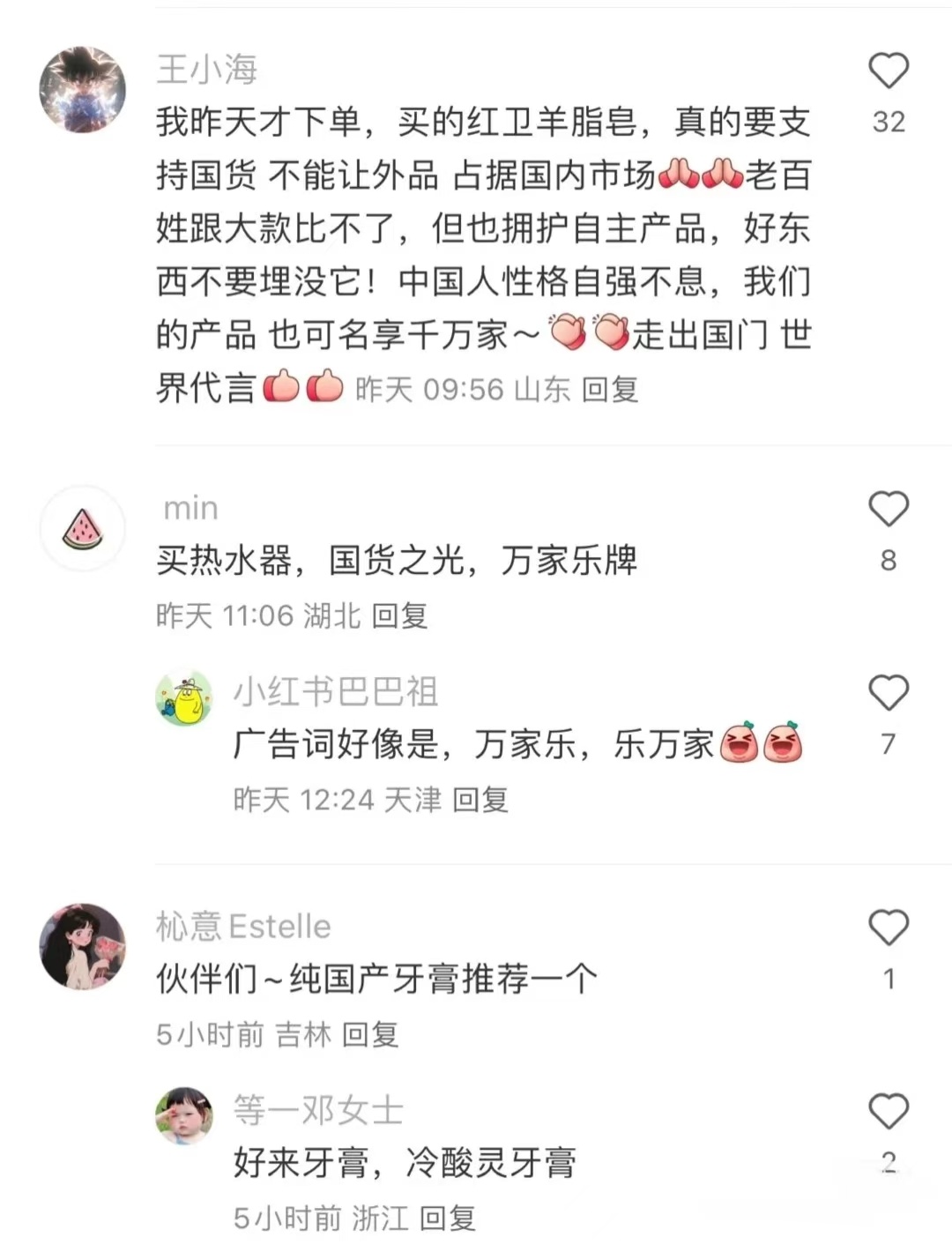 瞬间感受到商战带来的杀伤力 