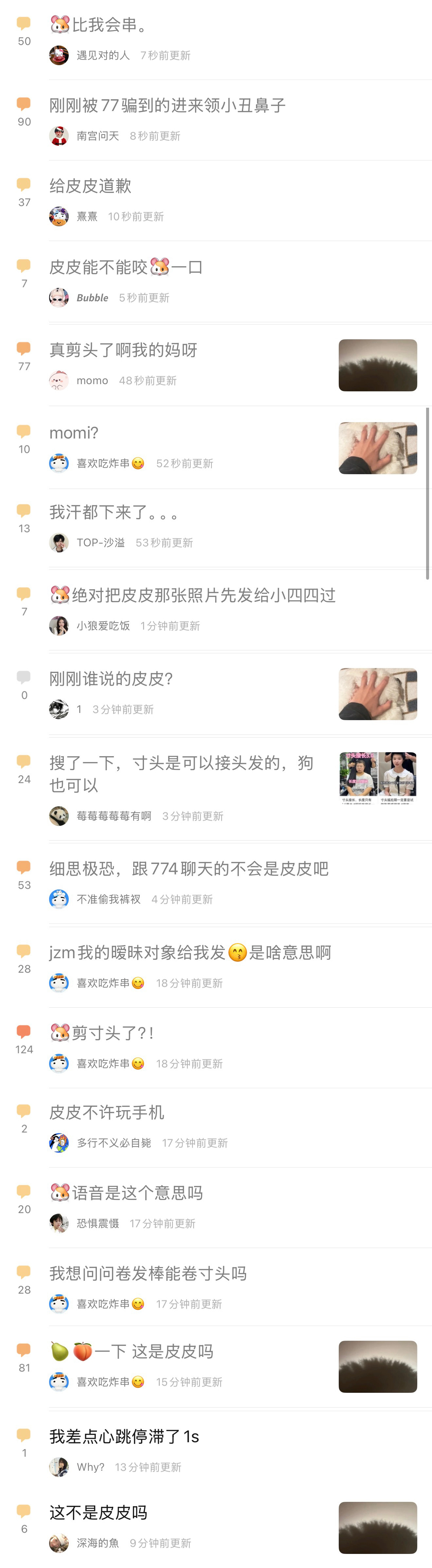 轻轻拿捏 ​​​