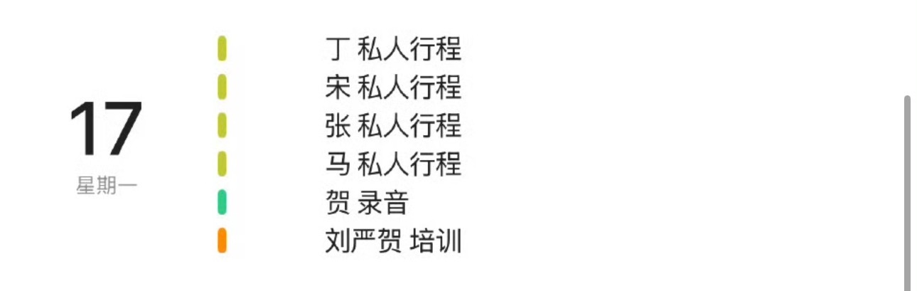 录的什么音🤔 ​​​