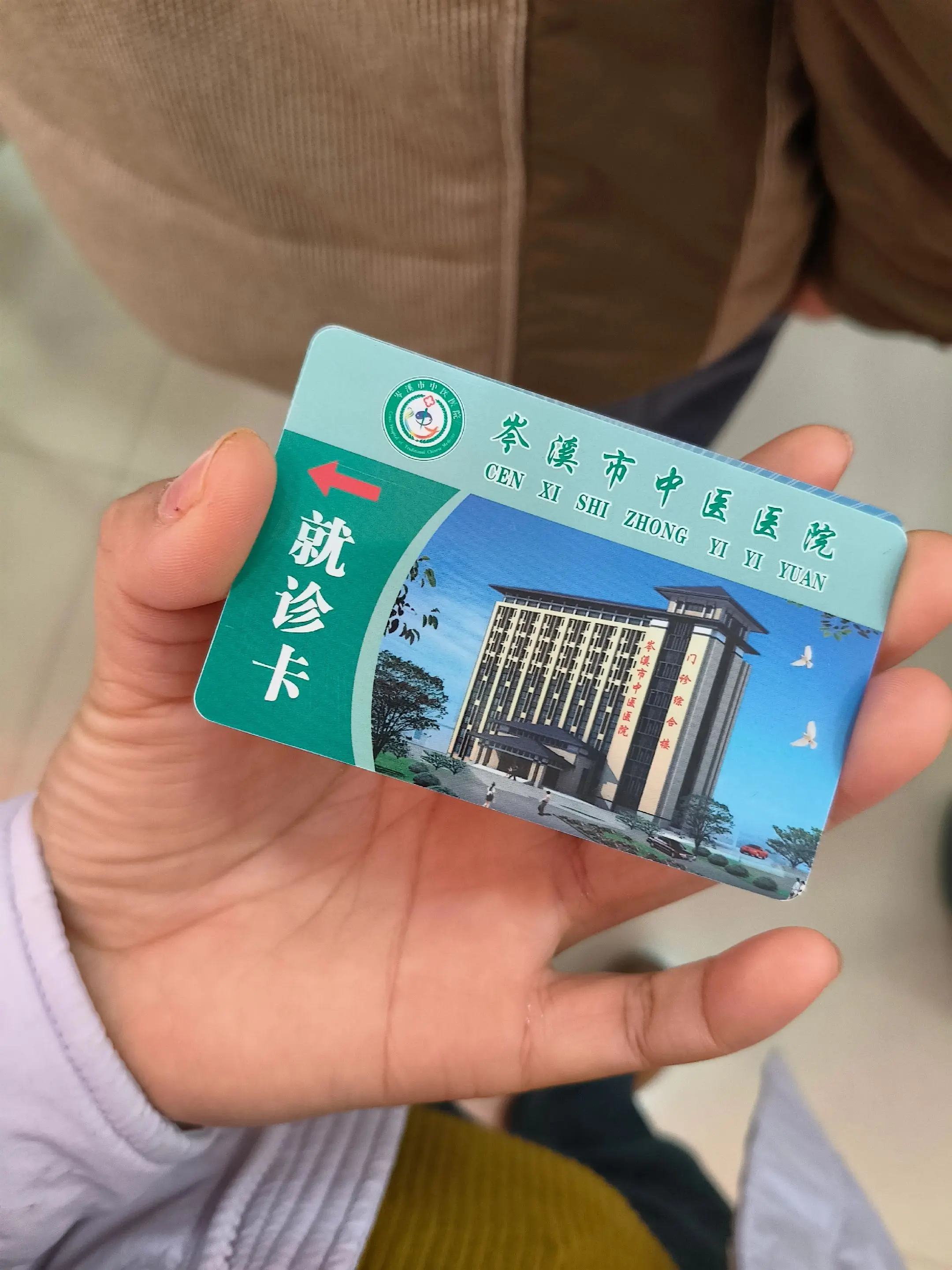 来到医院样样都要排队，看到都怕😂