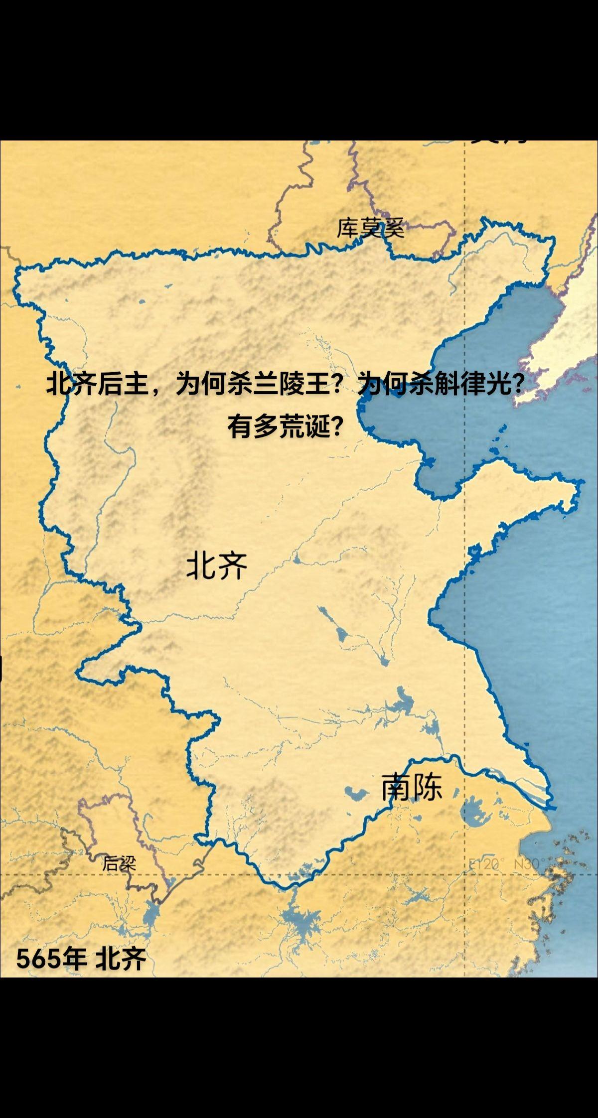 北齐后主。高纬幼而令善，爱好文学。太宁二年（562年），被册立为皇太子...